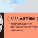 포세