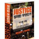 밀리언 스토리