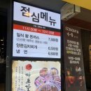 신마포숯불갈비 이미지