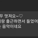 아마레음악학원 이미지