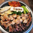 곱창왕국 이미지