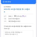 새마을서핑운동 이미지
