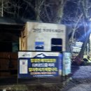 관음사앞 | 제주도 한라산 관음사 코스 등산 왕초보자 후기