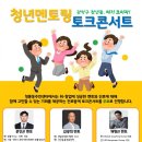 청룡동-23 이미지