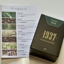 고급차량용방향제 1937 우드 디퓨저 포레스트워크 사용 후기