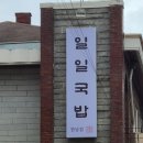 한남미수 이미지