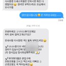 칠곡 나나스튜디오 브라이덜샤워 후기😶‍🌫️