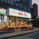 정가네코다리낙지 이미지