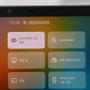 광PC | 아이케어 태블릿 PC 추천, TCL NXTPAPER 14 한달 사용후기