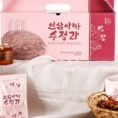 백산식품