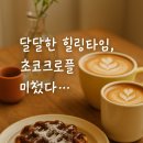 카페클라츠 이미지
