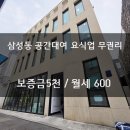 워크잇부동산중개 이미지