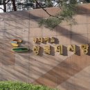 경춘로1286번길 9 이미지