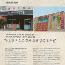 약초와 한방 이미지