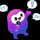 투투 경북도민일보
