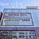 서대문구 창천동 미용실 제오헤어 신촌점 영업시간 가는길