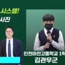 메가랜드대구공인중개사학원