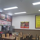 김가네불족발왕족발 이미지