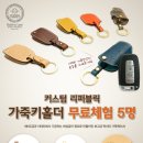 체험닷컴 이미지