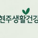 현주카페