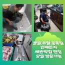 천안 변기막힘 하수구수리 화장실세면대막힘 씽크대수전교체