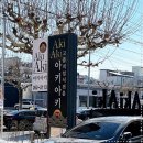 아키아키 이미지