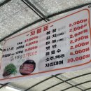 웅이농장 이미지