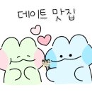 순심이네한우흑돼지 이미지