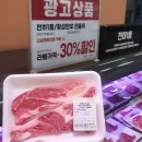 이마트 동백점 이미지