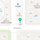 케이탑법무사유태인사무소