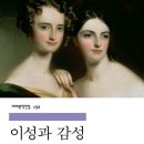 이성과감성 티스토리