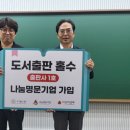 명문도서 이미지