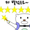 다영이네냉면집 이미지