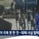 고 최숙현 선수가 네이버 지식인에 남기고 간 글 이미지