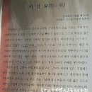 마이산 용암일대 암각서군 이미지