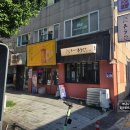 이씨네푸줏간 | 광주 동명동 고깃집 맛집 이씨네푸줏간 본점 방문 후기!
