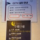 우리옛날통닭 이미지