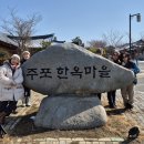 함평주포해수찜 이미지