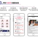 우리 아이 선택형 놀이&amp;배움 서비스 '위밋(wemeet)' 체험단 이벤트!! 이미지