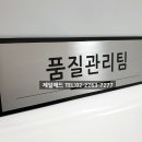두원애드