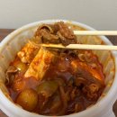 짜글이미식회(동대문점) | 회기 짜글이 배달 맛집, 짜글이미식회 동대문점 후기