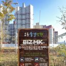 공인중개사이병택사무소 이미지