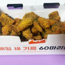 60계제주서귀포신시가지점