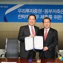 동부판매서비스 이미지