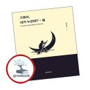 좋은설계 | 강의 | 청년센터 진로 강의 추천, 현실적인 이은지 청년 강사의 진로 설계 워크숍 참여 후기