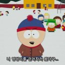 사우스파크