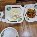인창해물아구찜 이미지
