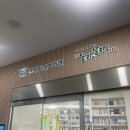 민락작은도서관 | 민락동 도서관 민락작은도서관 들락날락 방문후기