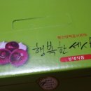 성내식품 이미지