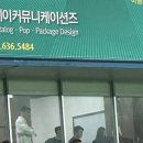 8월 순삭